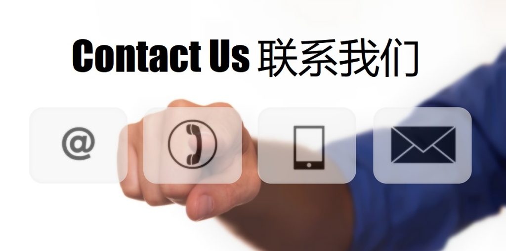 Contact Us 天博体育